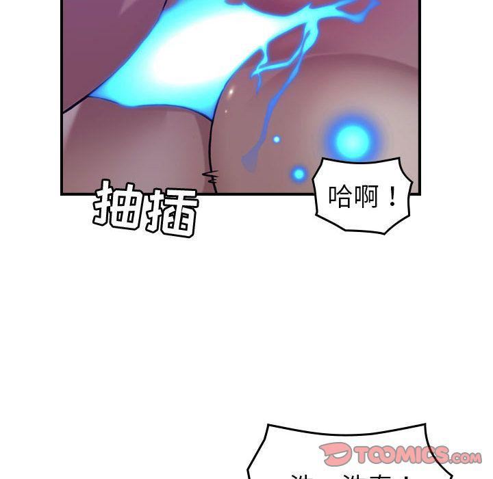 燃烧第26话