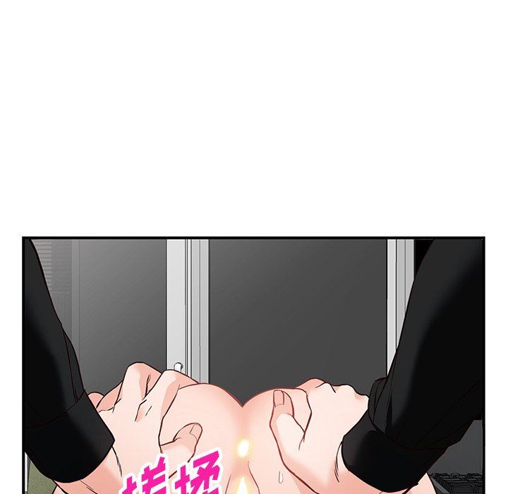 阔少的女仆们第60话
