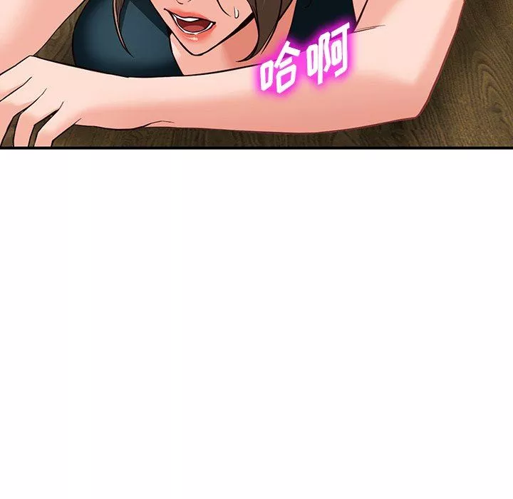 闊少的女仆們第60話
