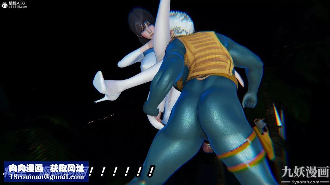 [3D]逆轉第二季[完整版]第13章【第04话】