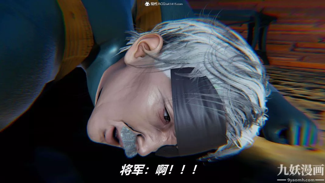 [3D]逆轉第二季[完整版]第13章【第04话】