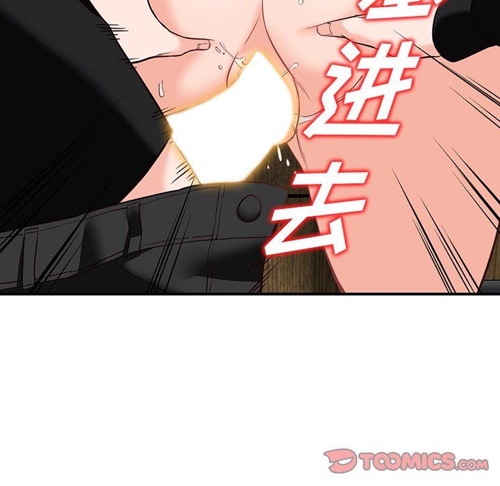 阔少的女仆们第60话