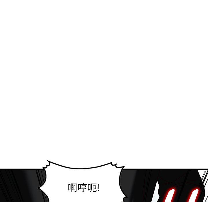 阔少的女仆们第60话