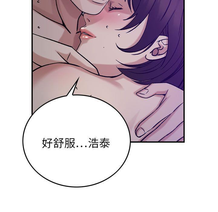 燃烧第26话