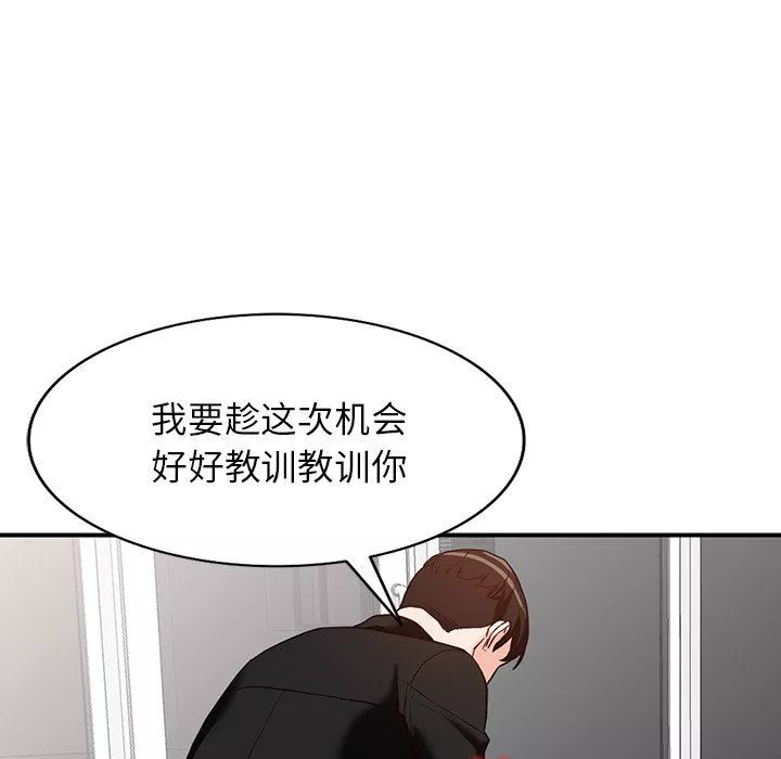 闊少的女仆們第60話