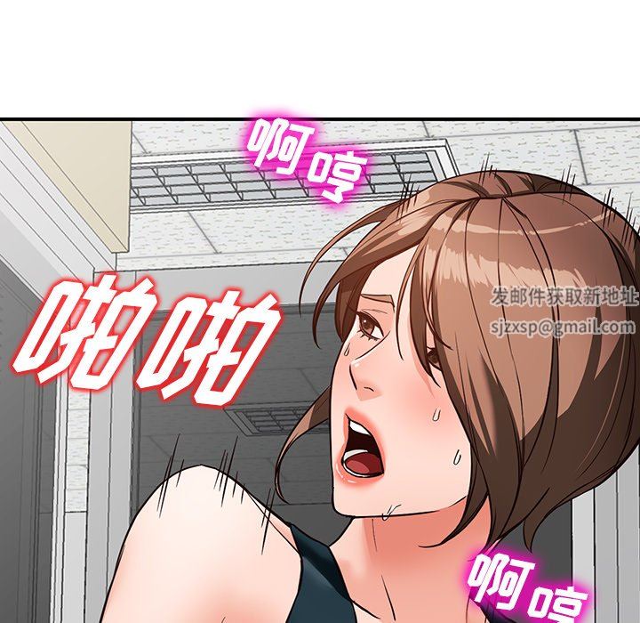 阔少的女仆们第60话