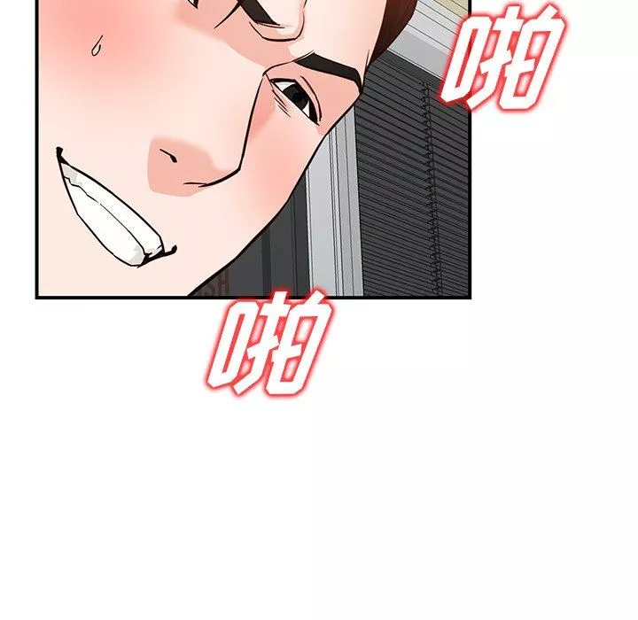 闊少的女仆們第60話