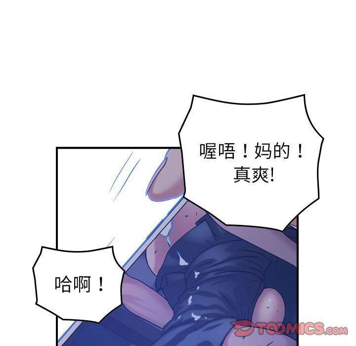 燃烧第26话