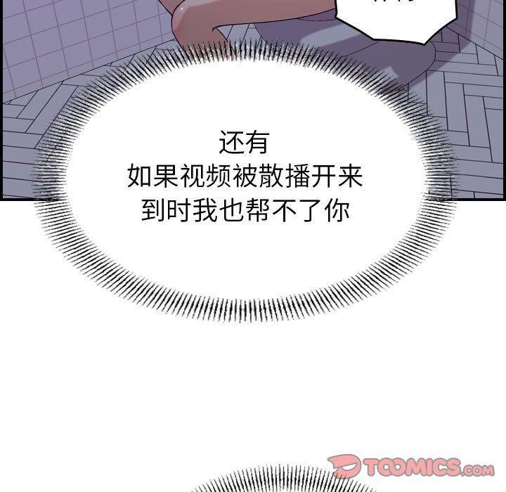燃烧第26话
