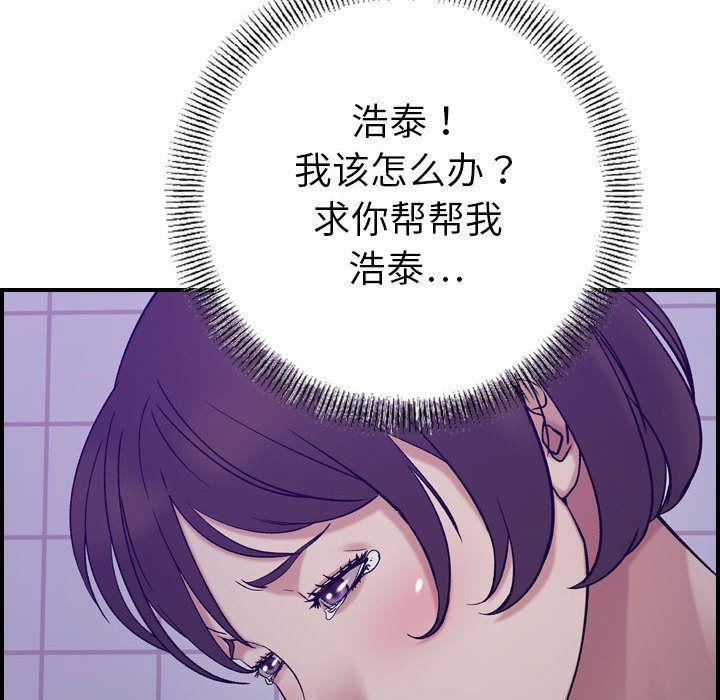 燃烧第26话