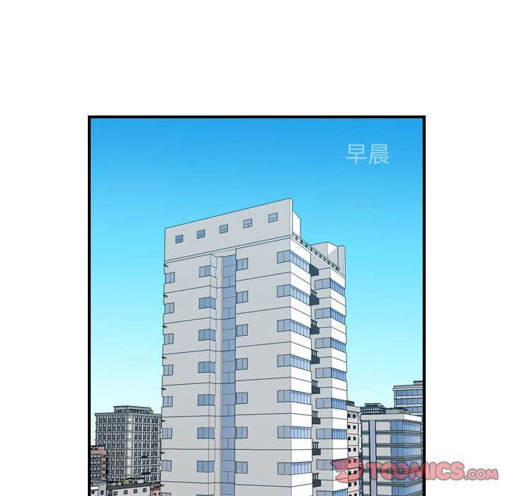 燃烧第26话