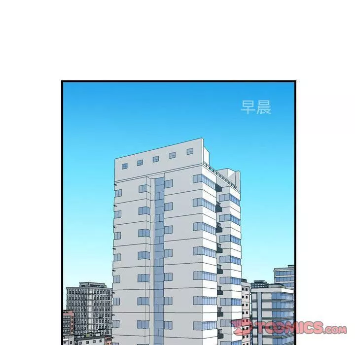 燃烧第26話