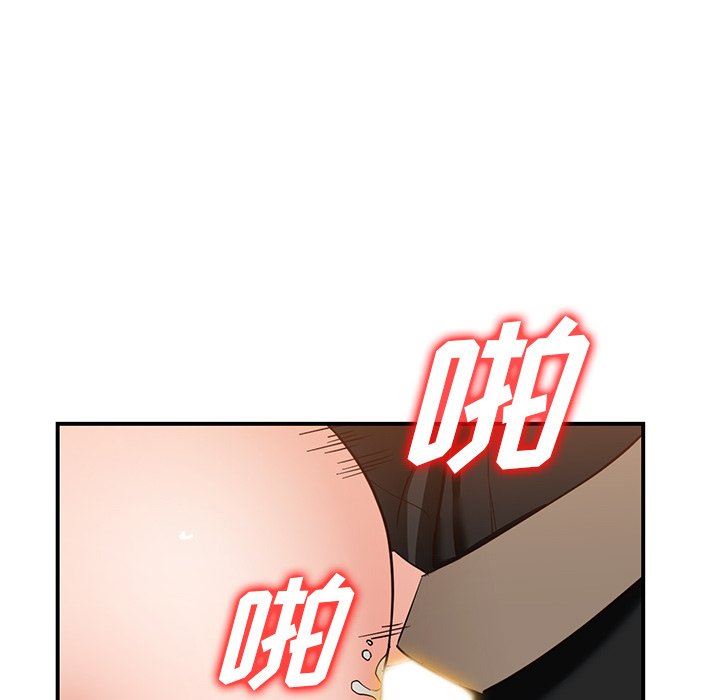 阔少的女仆们第60话
