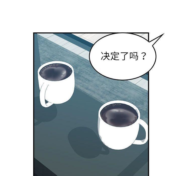燃烧第26话