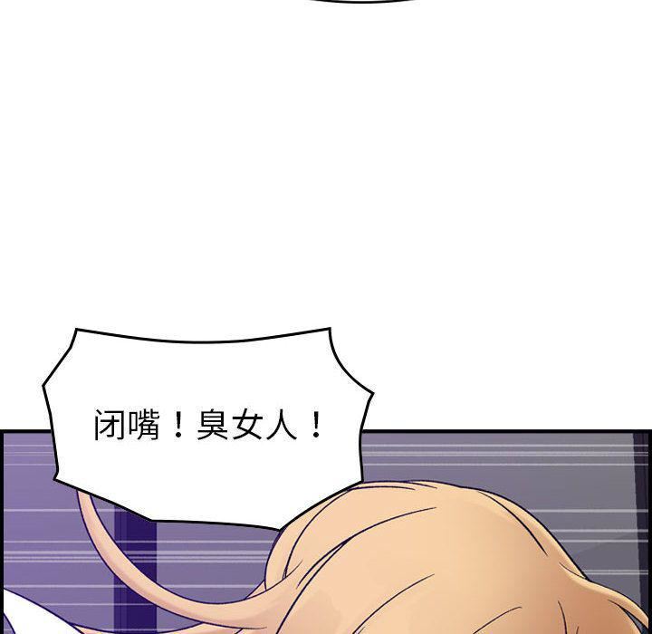 燃烧第26话
