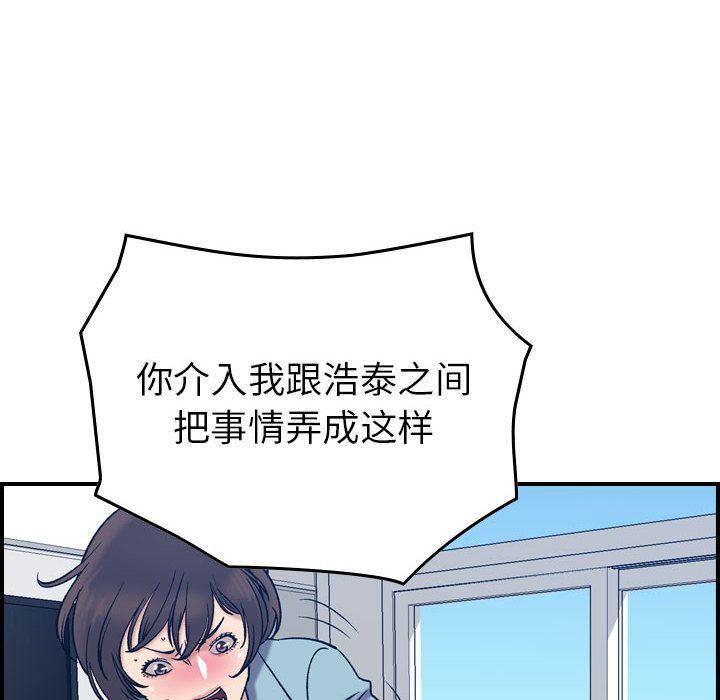 燃烧第26话