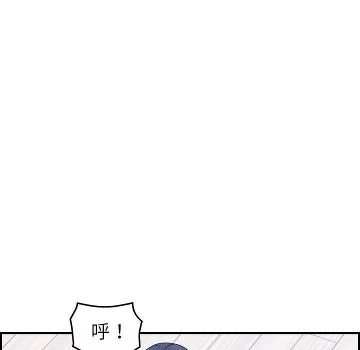燃烧第26話