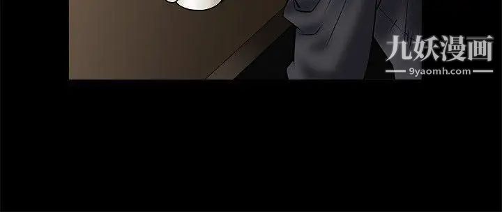 诱惑第33话