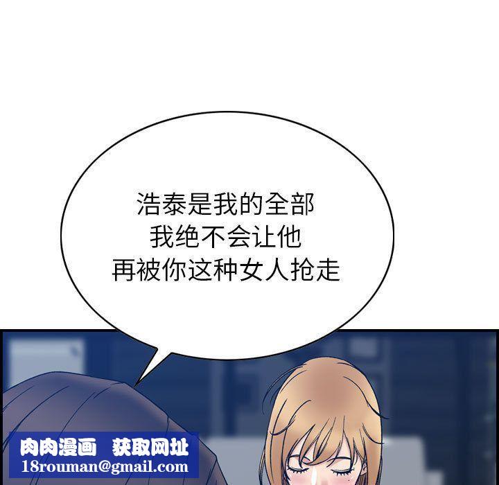燃烧第26话