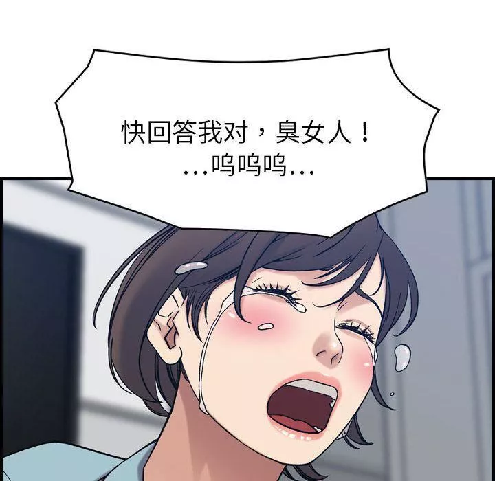 燃烧第26話