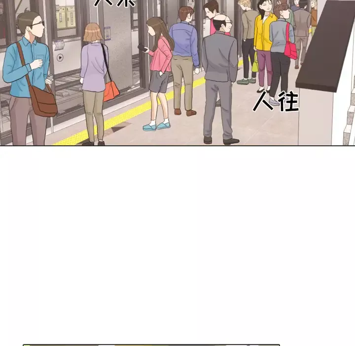 手中的世界第28话