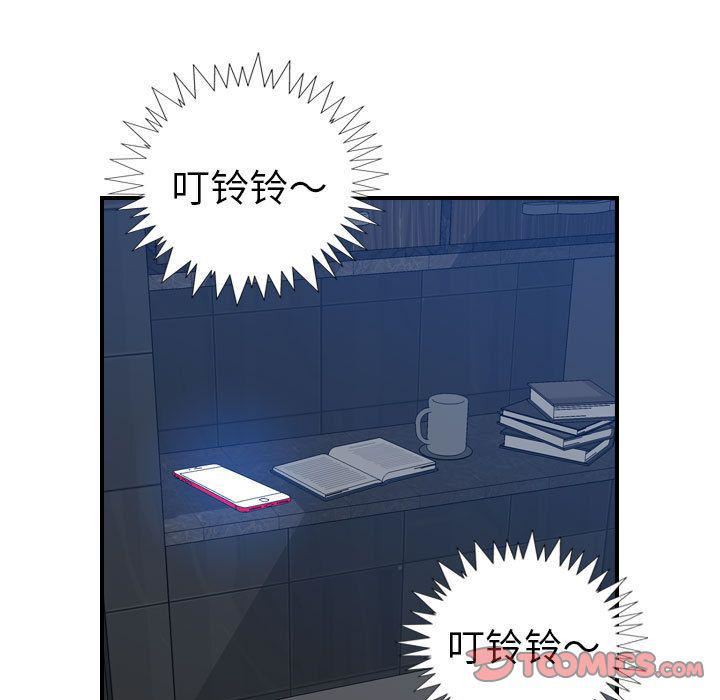 燃烧第26话