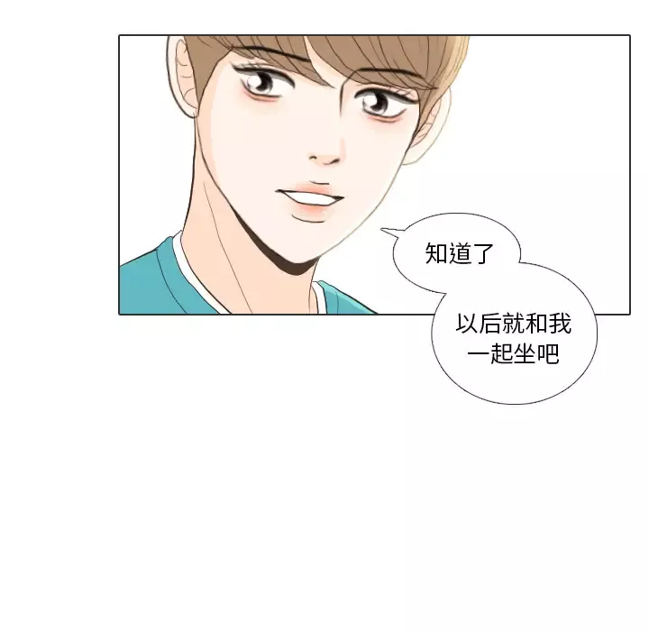 手中的世界第28话