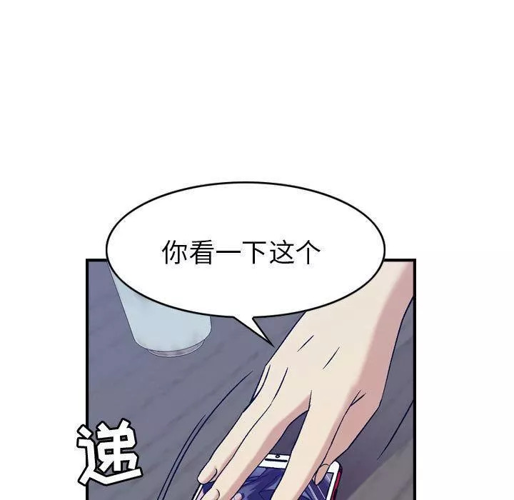 燃烧第26話