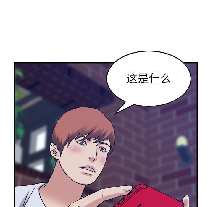 燃烧第26话
