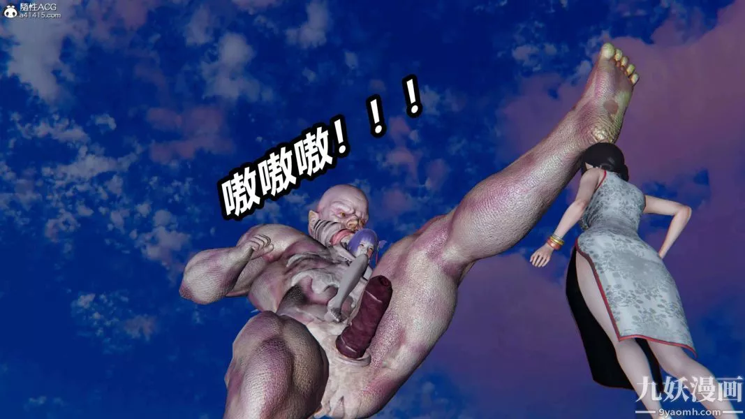 [3D]逆轉第二季[完整版]第13章【第05话】