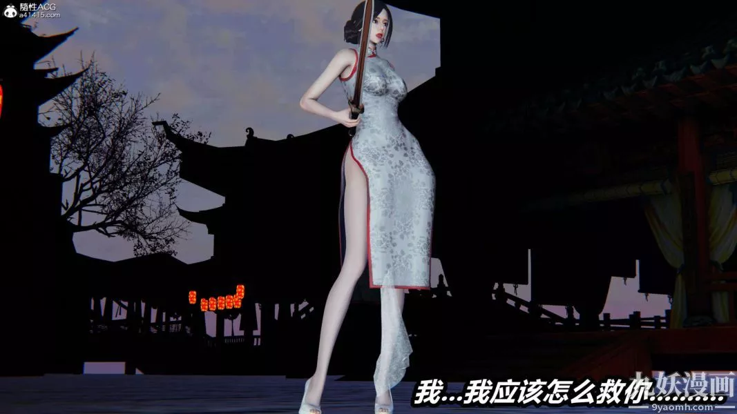 [3D]逆轉第二季[完整版]第13章【第05话】