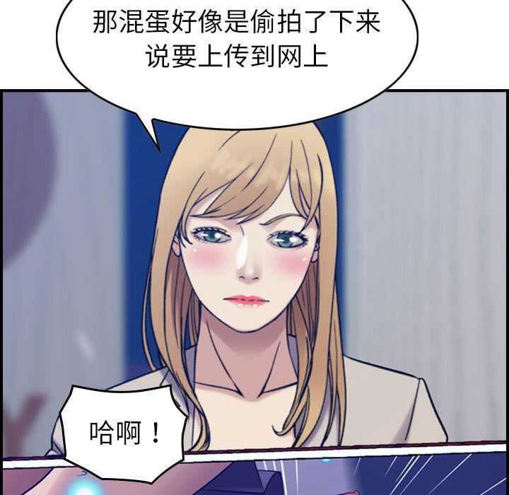 燃烧第26话