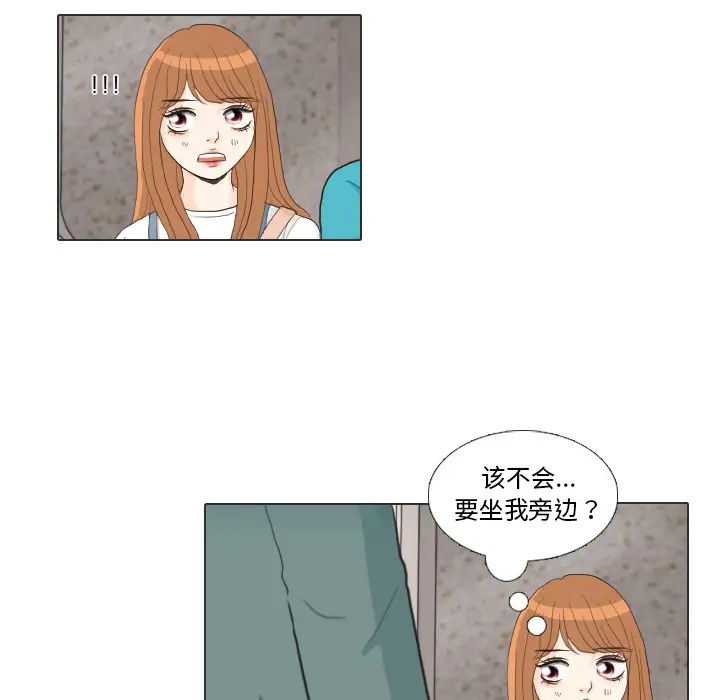 手中的世界第28话