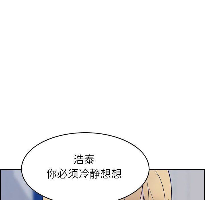 燃烧第26话