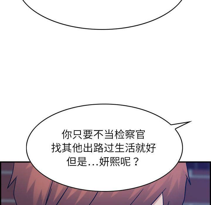 燃烧第26话