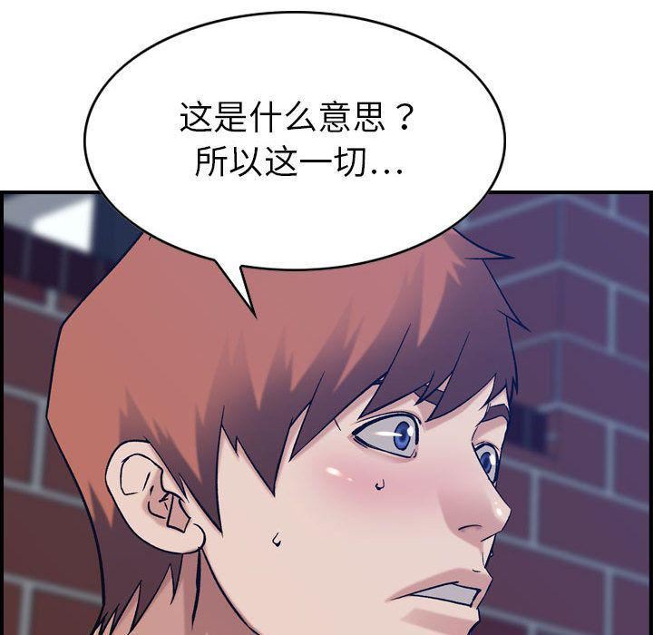 燃烧第26话