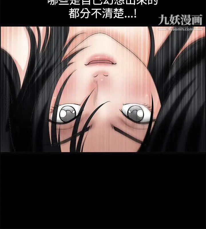 诱惑第34话