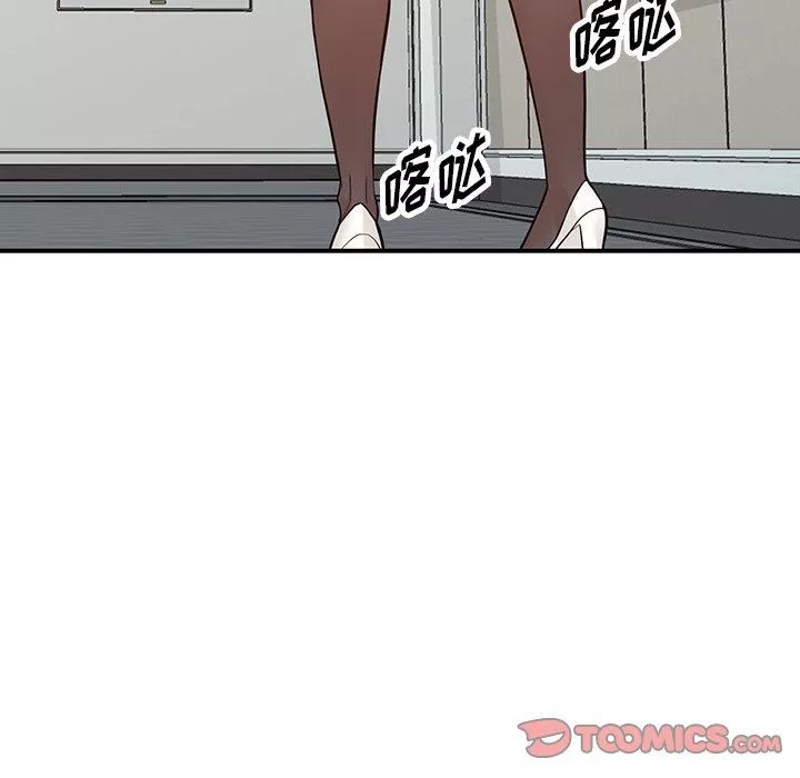 闊少的女仆們第61話