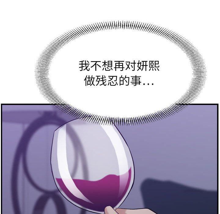 燃烧第26话