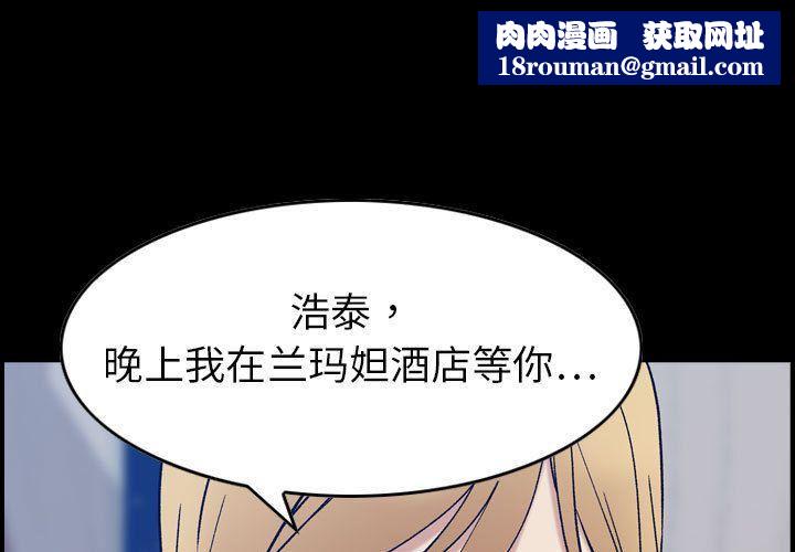 燃烧第27话