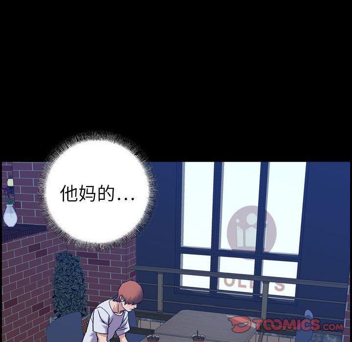 燃烧第27话