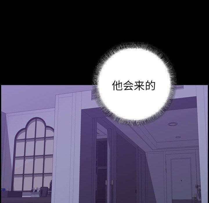 燃烧第27话
