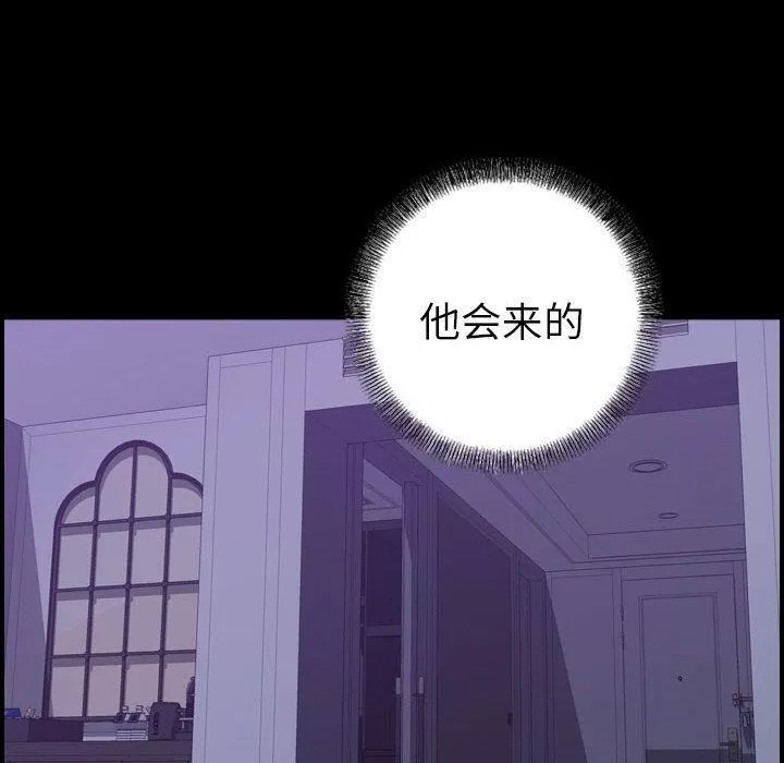 燃烧第27話