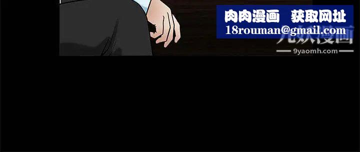 诱惑第35话
