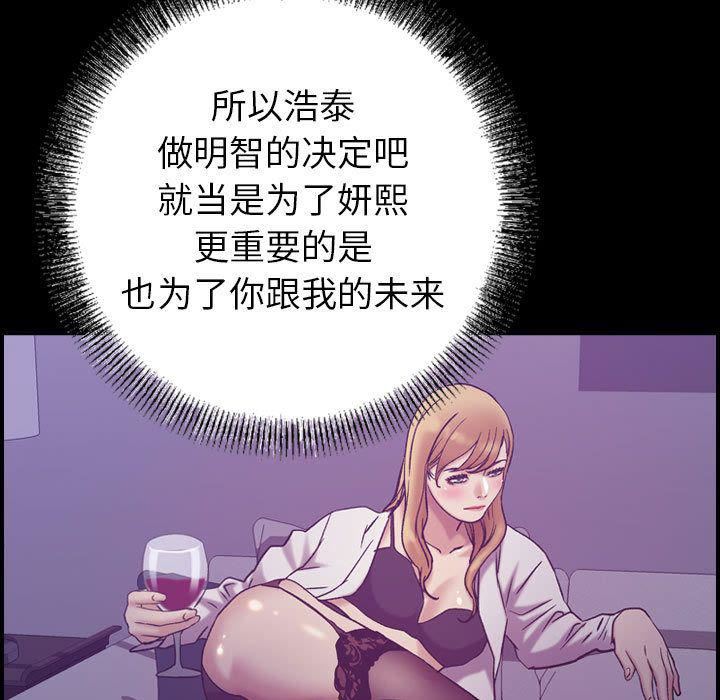 燃烧第27话