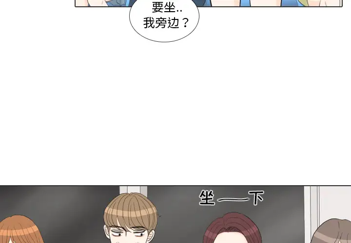 手中的世界第29话
