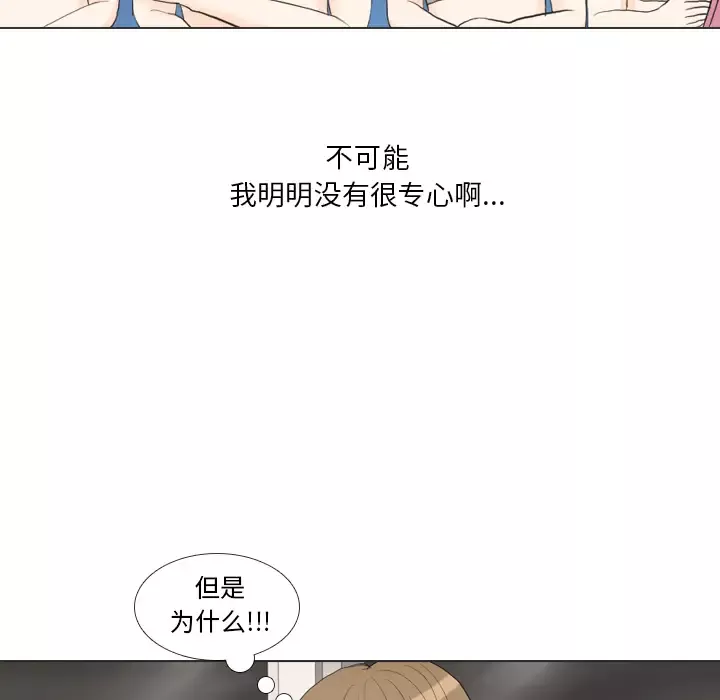 手中的世界第29话