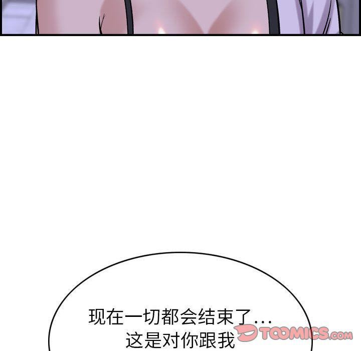 燃烧第27话