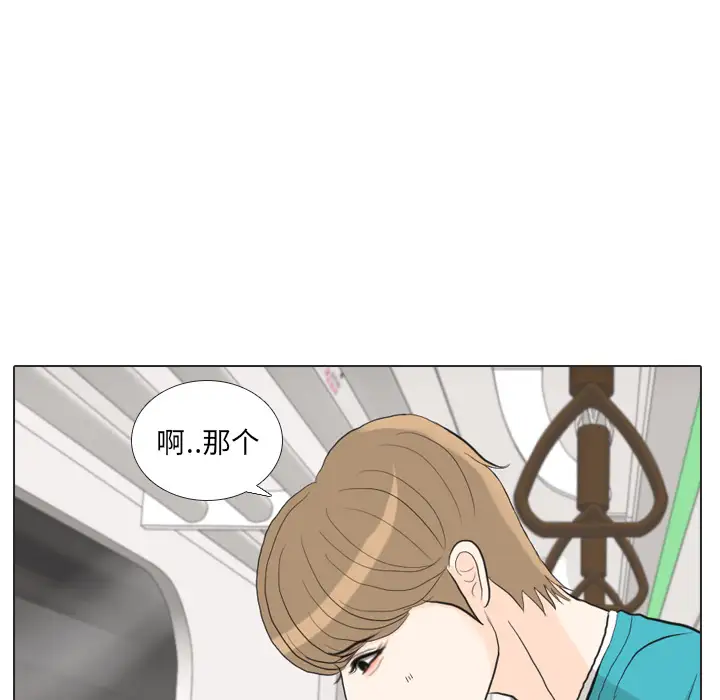 手中的世界第29话
