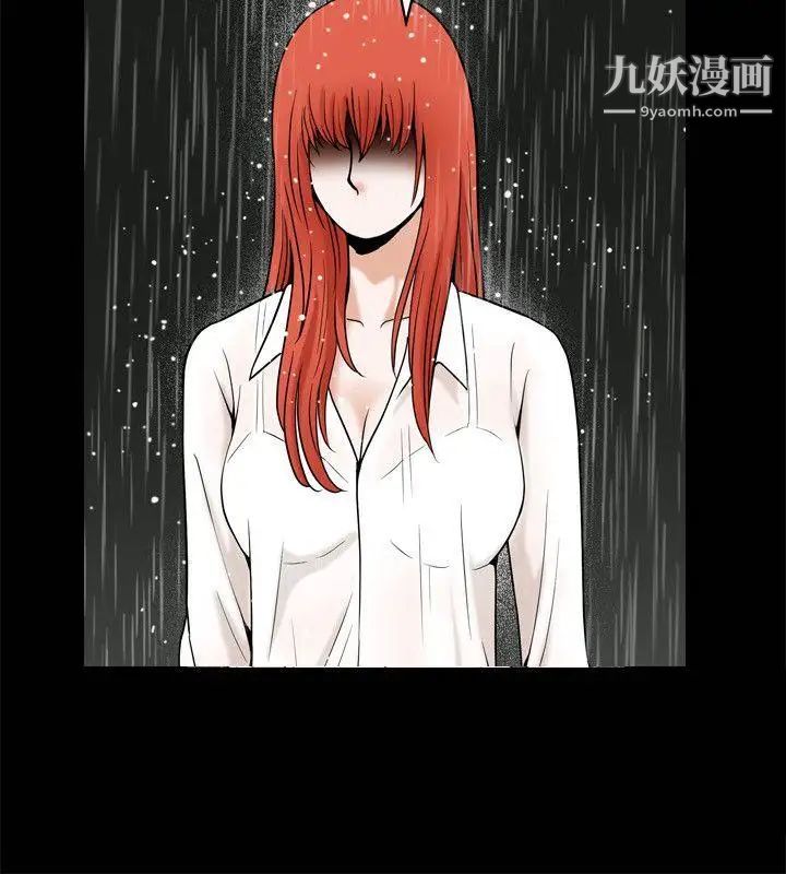 诱惑第36话